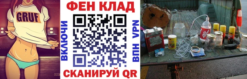 Купить где  Холм  Амфетамин 97% 