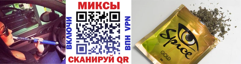 БУТИРАТ бутик  Купить  Холм 