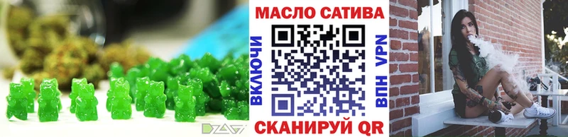 Печенье с ТГК марихуана  Купить  Холм 