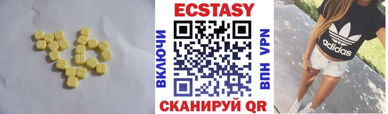Ecstasy Punisher  Купить где  Холм 