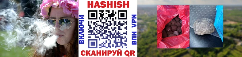 Купить  Холм  Гашиш гашик 