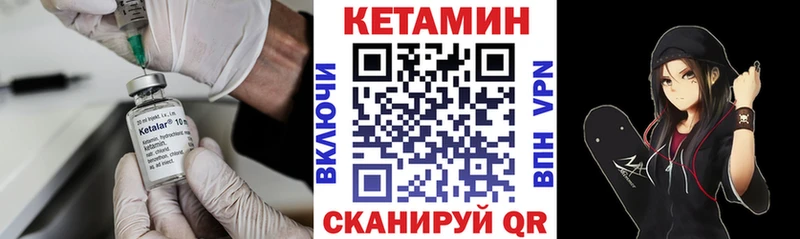 Купить  Холм  КЕТАМИН ketamine 