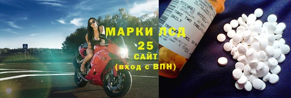 спиды Михайловка