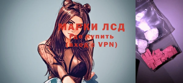 спиды Михайловка