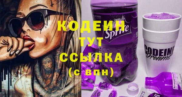 COCAINE Медвежьегорск