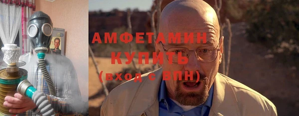 спиды Михайловка