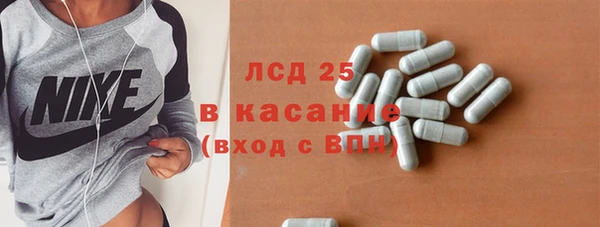 тгк Михайлов