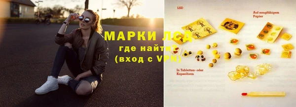 спиды Михайловка