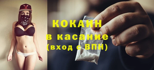 прущий лед Михайловск