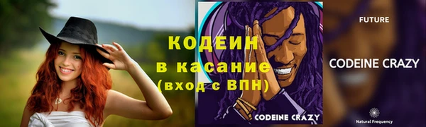 спиды Михайловка
