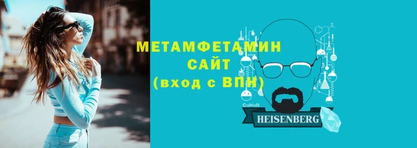 spice Надым