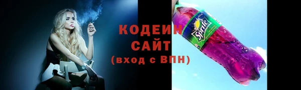 спиды Михайловка