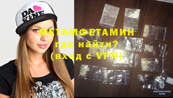 спиды Михайловка
