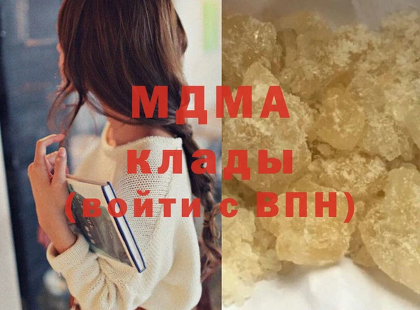 тгк Михайлов