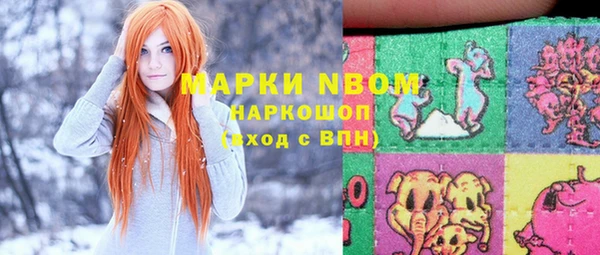 кокс Медногорск