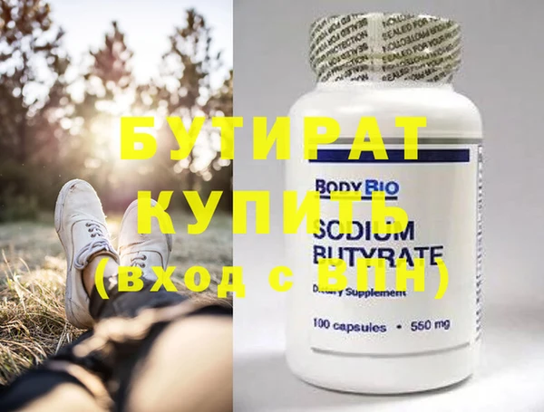 дистиллят марихуана Мегион