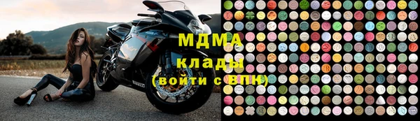 тгк Михайлов
