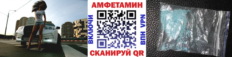 МЕТАМФЕТАМИН пудра  Купить  Холм 