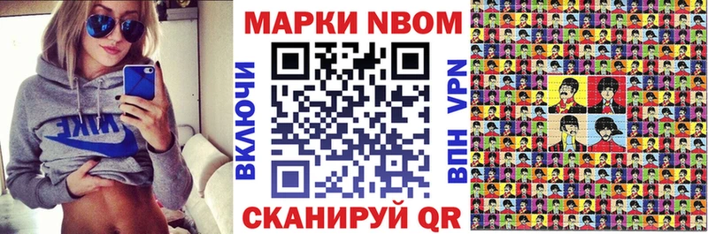 Купить где  Холм  Марки N-bome 1,5мг 