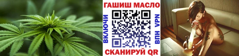 Дистиллят ТГК концентрат  Купить  Холм 