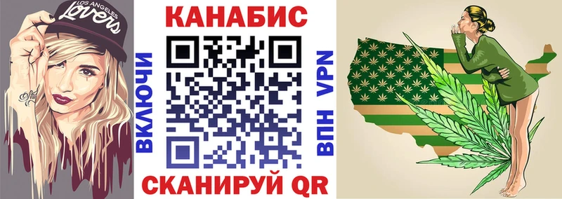 Купить закладки  Холм  Конопля тримм 